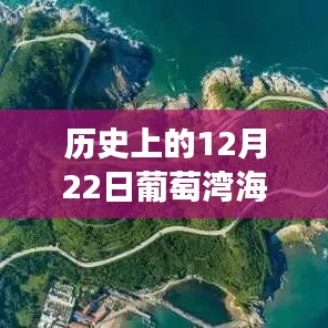 文贵天成 第3页