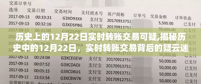 心旷神怡 第3页