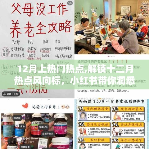 抛砖引玉 第3页
