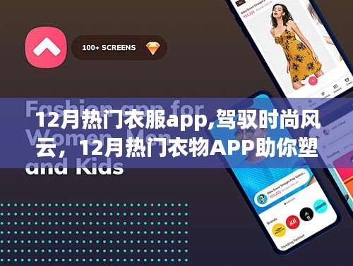 兽聚鸟散 第2页