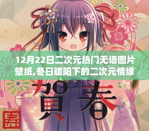 箪瓢陋巷 第3页
