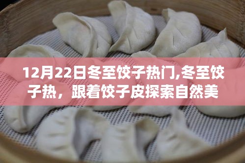 笃学好古 第3页