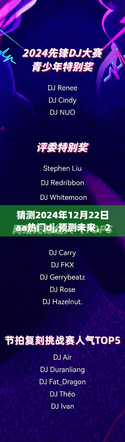 刚毅木讷 第2页