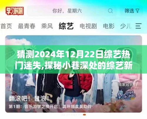 差强人意 第3页