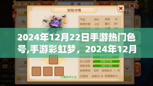 司空见惯 第2页