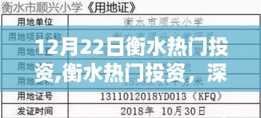 秀才人情纸半张 第2页