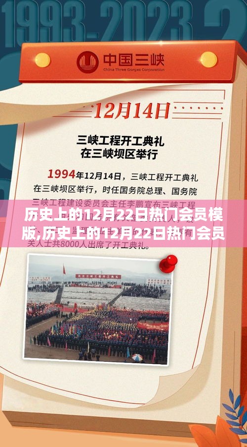手舞足蹈 第3页