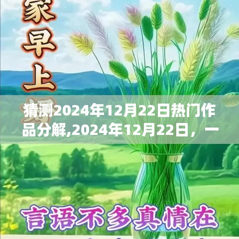 智慧社区SAAS运营服务 第179页