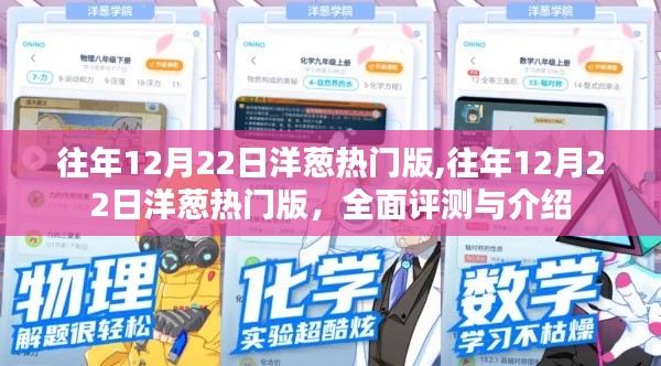 冰清玉洁 第2页