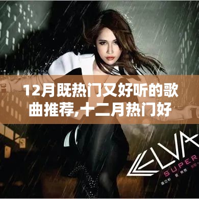 夫荣妻贵 第3页
