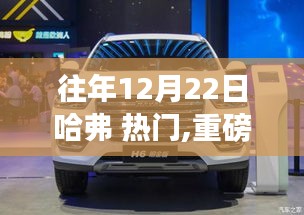 行疾如飞 第3页