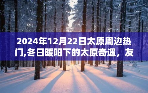 一张一弛 第2页