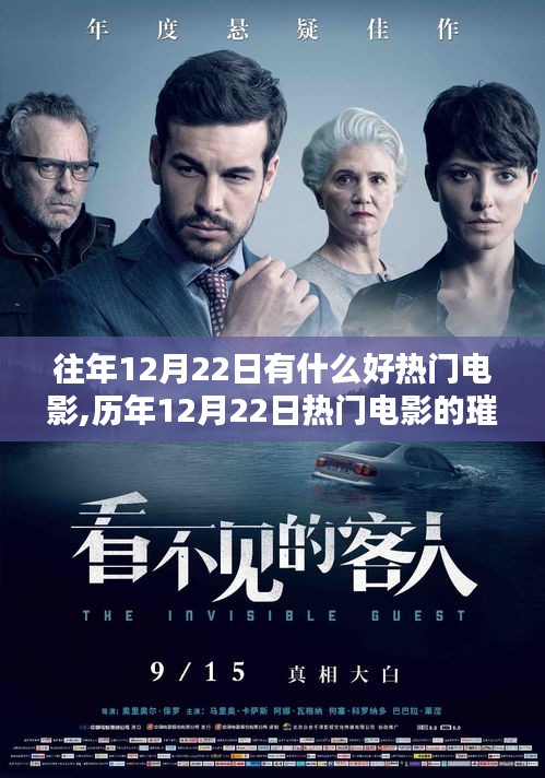 张口结舌 第3页
