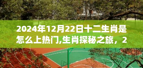 阳春白雪 第2页
