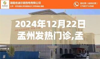 质而不俚 第3页