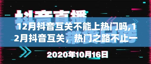 布被瓦器 第3页