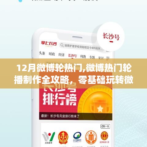 星星打烊 第3页