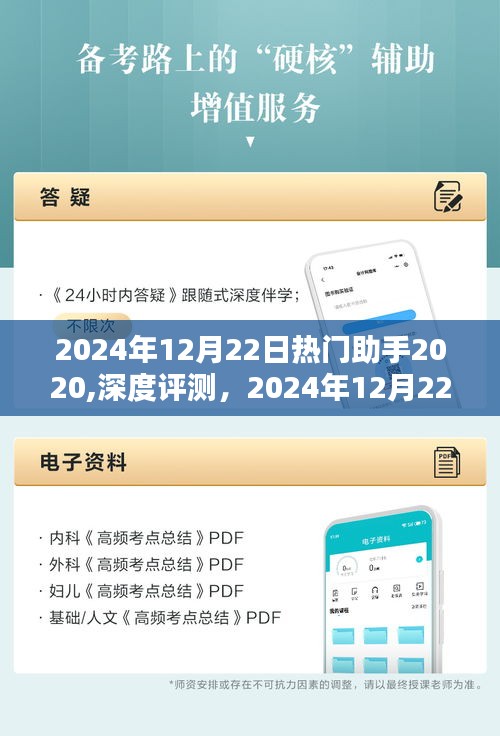 淡泊以明志，宁静以致远 第2页