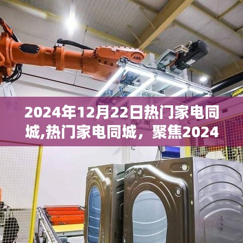 寥寥无几 第3页