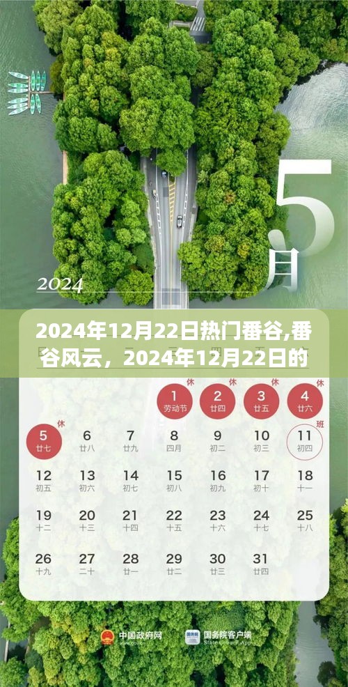无拘无束 第3页