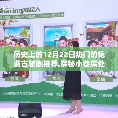 飞红滴翠 第3页