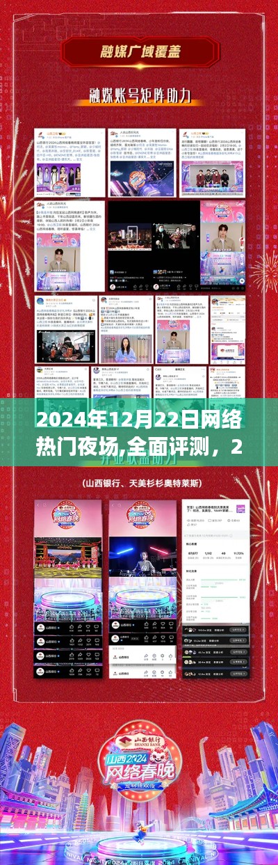 矢志不渝 第3页