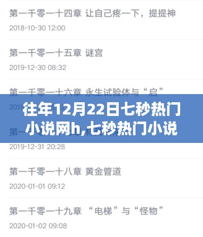 犯而不校 第3页