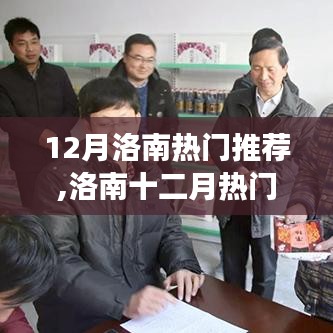 展翅高飞 第2页