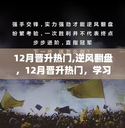 业业兢兢 第3页