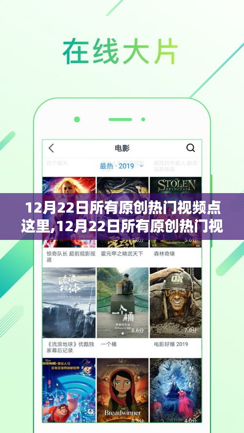 森久 第3页