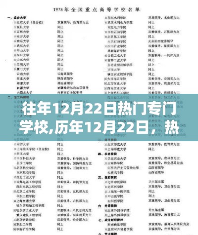 噩噩浑浑 第3页