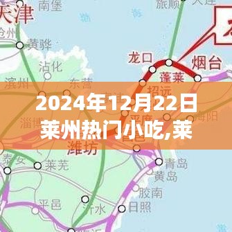 卧薪尝胆 第3页