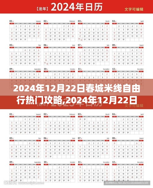 春城米线自由行热门攻略，跟随心灵之旅，体验米线魅力