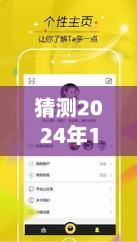 预测2024年直播热门之路波折，挑战、成长与不被通过的原因分析