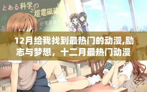 踊贵屦贱 第2页