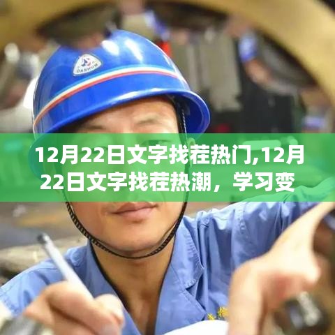 飞龙在天 第2页