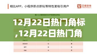 服务流程 第165页