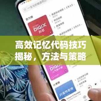 眉飞色舞 第3页