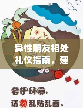 笼中之鸟 第3页