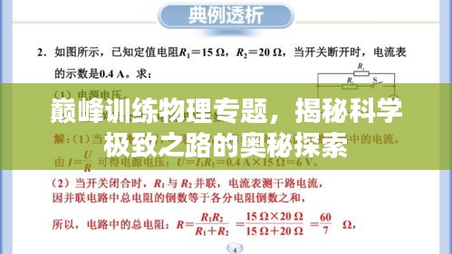 凿壁偷光 第2页