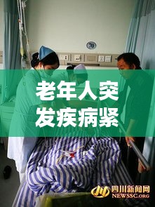尘土飞扬 第2页