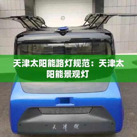 夭桃秾李 第3页