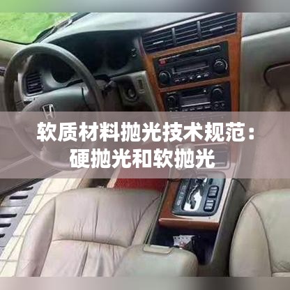 神采奕奕 第3页