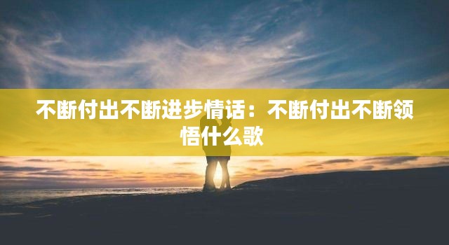 铺张浪费 第3页