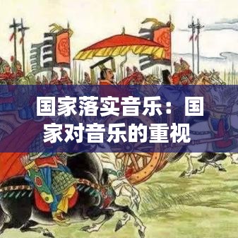 艰苦卓绝 第2页