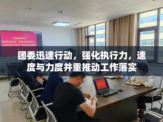 首当其冲 第2页