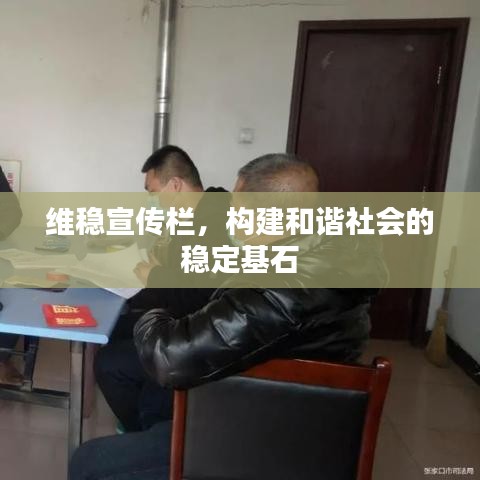 高人雅士 第3页