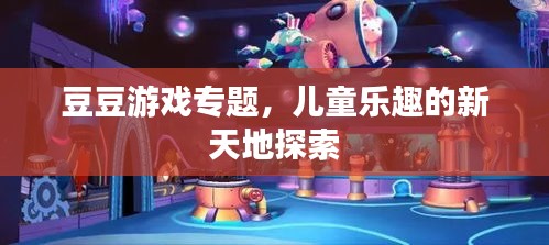 自作主张 第3页