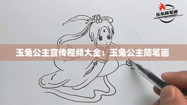 口若悬河 第3页