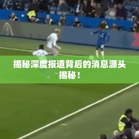 异口同声 第3页